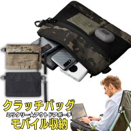 ポイント5倍+先着30名限定5%OFFクーポンリミックス ミリタリー クラッチバッグ セカンド モバイル メッシ…