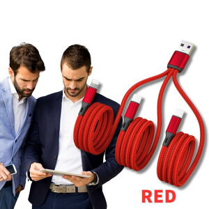 |Cg5{^CvC iPhone16/15 Ή X}z ^ubg dq^oR 3䓯[d USBP[u [dP[u Type-C Android [dR[h }[d HUAWEI AQUOS GALAXY Xperia OPPO iPhone14ȑO [d fh~ 