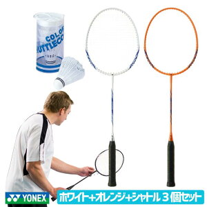 ���l�b�N�X �o�h�~���g�� ���P�b�g 2�{�Z�b�g �K�b�g����� �P�[�X�t�V ���g���t B4000G YONEX �K�b�g����グ�� 2�{�g �V���g��3�t�� �L�����v �A�E�g�h�A ���� �s�N�j�b�N ���N���G�[�V���� 