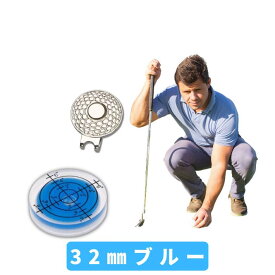 ポイント5倍ゴルフ 水平器マーカー 帽子クリップ付き ゴルフ用品 ボールマーカー パター練習用 グリーン傾斜確認 景品 コンペ用 プレゼント 初心者 上級者 ポイント消化 携帯便利 軽量 コンパクト スコアアップ アクセサリー ポイント消化