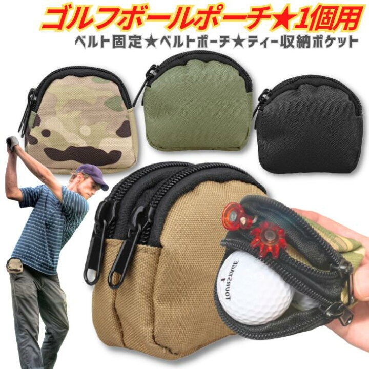 楽天市場】楕円 ミリタリー ゴルフ ボールケース 1個用 ボールホルダー 
