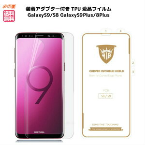 |Cg5{Galaxy S9 S9Plus S8 S8Plus TPU یtC A_v^[t CA[ wh~ ʕی GbWΉ Sʕی Sʋz MNV[ ȒP tCՌz