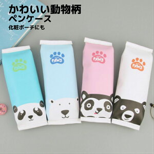 筆箱 シンプル 動物の人気商品 通販 価格比較 価格 Com