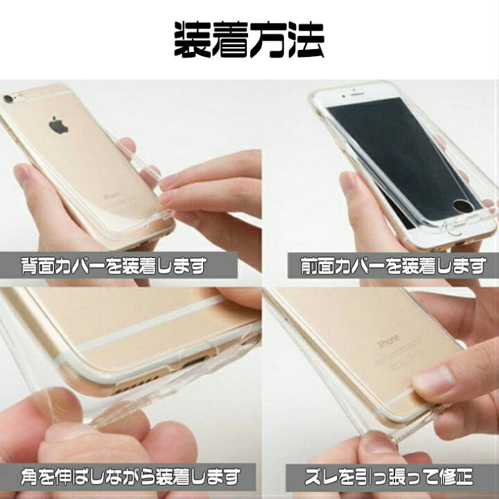 楽天市場】360° フルカバー 保護ケース 全面保護 ギャラクシー Galaxy S10 S9 S10plus S9plus ケース クリア カバーケース クリアケース スーパークリア エッジ 高透過率 サムスン 3D ラウンドエッジ 対応 おしゃれ ポイント消化 : ファッション雑貨オーバーフラッグ 楽天市場】360° フルカバー 保護ケース 全面保護 ギャラクシー Galaxy S10 S9 S10plus S9plus ケース クリア カバーケース クリアケース スーパークリア エッジ 高透過率 サムスン 3D ラウンドエッジ 対応 おしゃれ ポイント消化 : ファッション雑貨オーバーフラッグ