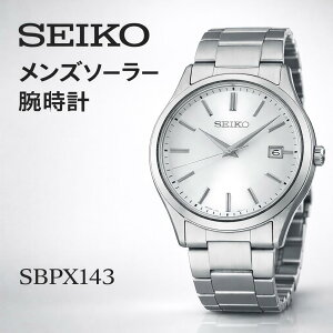 �Z�C�R�[ �Z���N�V���� S�V���[�Y �\�[���[ �����Y�r���v SBPX143 �r�W�l�X �J�W���A�� �h�� �V���v���f�U�C�� ������ �v���[���g �M�t�g �a���� �L�O�� ���̓� �A�E�j�� �j���p �l�C ������� 