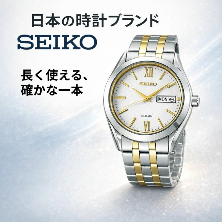 楽天市場】ポイント10倍+先着10名限定10%OFFクーポン【正規品 