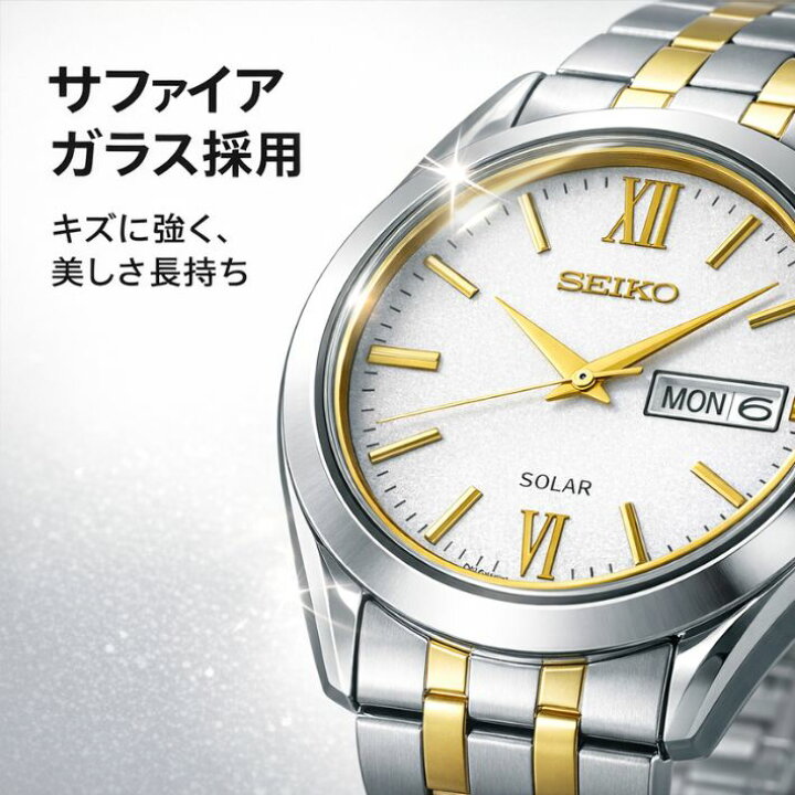 楽天市場】【正規品】セイコー 腕時計 スピリット ソーラー メンズ 