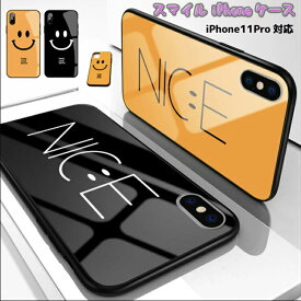 iPhoneSE3 SE2 第三 第二 8 7 6s iPhone11 Pro Max Xr 8 7 6s スマイル スマイリー ニコちゃん 保護 カバー スマホ TPU ケース nice smile スマイル 笑顔 ナイス キャラクター アイフォン カバー スマホケース スマートフォンケース