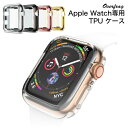 アップルウォッチ Apple Watch Series 1 2 3 4 TPU ケース Apple Watch Series 4 本体 カバー 40mm 44m...