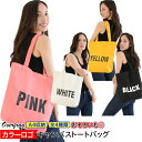 ポイント5倍【在庫限り】 トートバッグ レディース オールシーズン 布 安い ファスナー付き トートバッグ ピンク ブラック ホワイト イエロー A4 布帆 布 レーディス メンズ A4サイズ 通勤 通学 旅行 鞄 カバン シンプル かわいい おしゃれ プレゼント