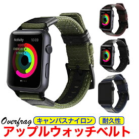 アップルウォッチ7 6 SE se アップルウォッチ バンド ミリタリー 防水素材 交換 40mm 44mm 38mm 42mm apple watch 互換バンド バックル 付き サバゲー 防水 ウォッチバンド 交換 スリム おしゃれ プレゼント 記念日 誕生日 プレゼント 買い回り 送料無料 ポイント消化