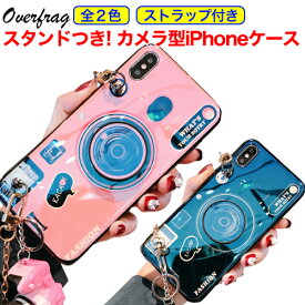 iPhone12 11 Pro Max mini ケース カメラ デザイン ブルー ピンク 韓国 かわいい おしゃれ スマホケース ストラップ付 ショルダー 一眼レフ iPhoneケース ペア カップル セクシー おもしろ 可愛い ギフト プレゼント 記念日 誕生日 視聴スタンド アダブター 付 便利
