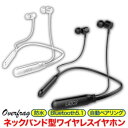 ポイント10倍+先着30名様5％OFFクーポンLazos 最新版 Bluetooth5.1 12時間連続駆動 bluetooth ワイヤレスイヤホン IPX5防水 スポーツ 通話 音楽 軽量 高音質 ハンズフリー通話 マイク内蔵 ブルートゥース 防水防汗 ランニング 両耳 自動ペアリング イヤフォン スマホ用