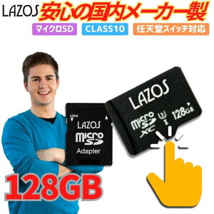 |Cg10{+撅50l5OFFN[|microSDJ[h 128GB microSDXC Class10 UHS-I U3 L-B128MSD10-U3 A_v^[t ] 4KΉ X}z ^ubg MNV[ Xperia OPPO V[v AhCh hC
