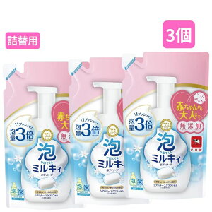 �A �{�f�B�\�[�v �l�ߑւ� �p 450ml �₳���� �������� ���� �N���[�~�B �A�^�C�v �Ƒ� �g���� �ێ� �V�A�o�^�[ �X�N������ �z�� �����Ƃ� ��h�� �x�r�[ �q�� �q���� ���{�� �����Ό� �l��