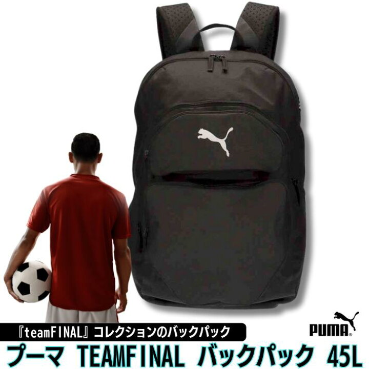 楽天市場】ポイント10倍+先着10名限定10%OFFクーポンプーマ TEAMFINAL 