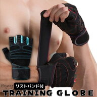 ポイント5倍トレーニンググローブ 筋トレグローブ ジム 筋トレ 指切り手袋 ウェイトリフティング ベンチ…