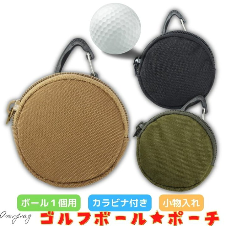 楽天市場】ミリタリー ゴルフ ボールケース 1個用 ボールホルダー 
