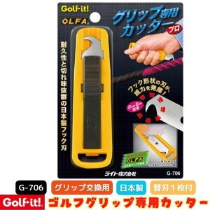 St Obvp ObvJb^[ Obv  OLFAА tbNn ؂ꖡQ StCbg G-706 ACA hCo[ [eBeB p^[ Nu { ֐n 1t Ry ii 