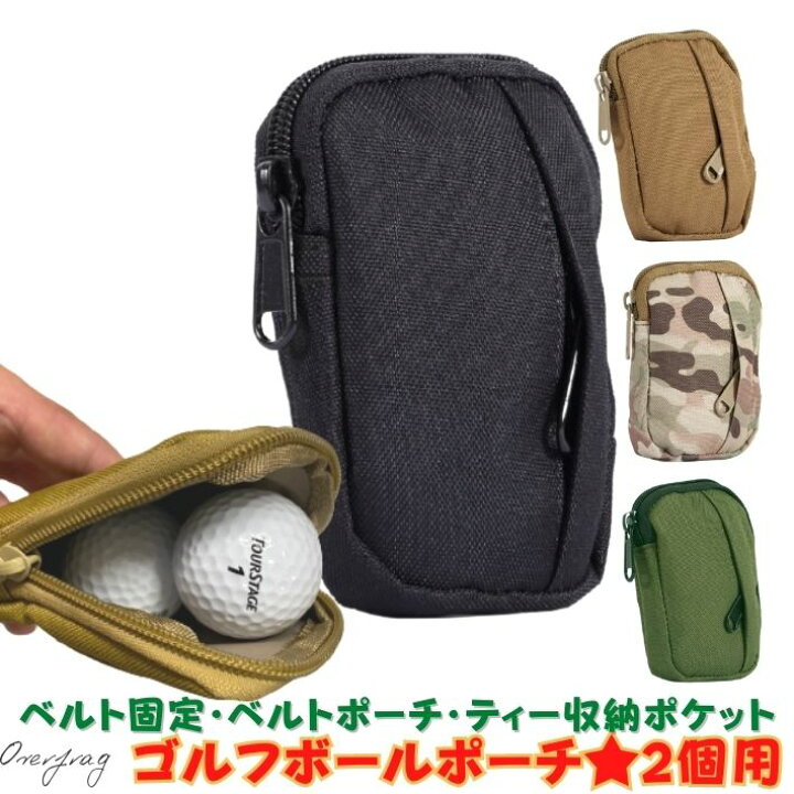 楽天市場】ゴルフボールケース ゴルフボールポーチ ミリタリー ゴルフ 
