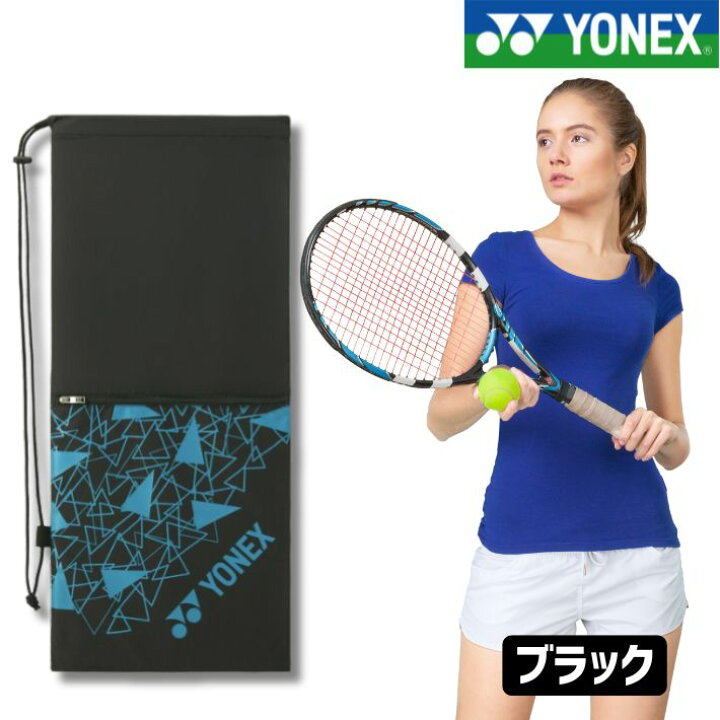 楽天市場】ヨネックスラケットケースソフトテニステニス用YONEXBAG2591 