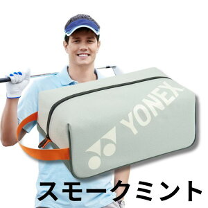 ポイント10倍+先30名様5%OFFクーポンヨネックス シューズケース ゴルフ テニス バドミントン ランニング 陸上 スポーツ アウトドア YONEX BAG2333 ソフトテニス ゴルフシューズバッグ 収納ケース