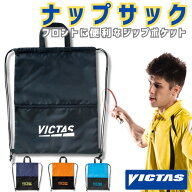 ポイント5倍+先着30名限定5%OFFクーポンVICTAS ヴィクタス ジムサック ナップサック 軽量 薄型 フロント …
