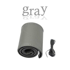 �X�e�A�����O �n���h�� �J�o�[ �X�e�A�����O�J�o�[ �n���h���J�o�[ �҂ݏグ �{�v�� PU���U�[ 4�F �u���b�N �O���[ �x�[�W�� ����I�ׂ� �ʋC ����~�� ����h�~ �t �� �H �~ �l�G �ėp ������