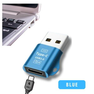 Type-C to Type-A 変換アダプター USB OTG 高速データ転送 PD充電対応 USB3.0 変換ケーブル 超小型 軽量 iPhone15 Pro Android Galaxy OPPO 在宅 テレワーク おしゃれ 便利 人気 コンパクト USB充電