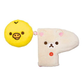 リラックマ コリラックマ ピン型 パターカバー FW用 ゴルフ ヘッドカバー ピンタイプ フェアウェイウッド対応 キャラクター ぬいぐるみ かわいい グッズ メンズ レディース ギフト 誕生日 コンペ 景品 プレゼント 母の日 父の日 人気 ゴルフ用品 ラウンド おしゃれ