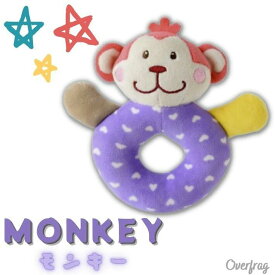 がらがら ハッピーリング ラトル ベビー 赤ちゃん おもちゃ 知育玩具 アニマル 動物 ぬいぐるみ 鈴入り 音鳴り いぬ ワンちゃん モンキー さる クマ ウサギ うさぎ ゾウ ライオン アヒル 女の子 男の子 新生児 出産祝い プレゼント ギフト 贈り物 かわいい おしゃれ 人気