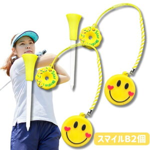 �I�ׂ�2�Z�b�g �S���t �e�B�[�L�[�p�[ �X�}�C�� �e�B�[�z���_�[ �����h�~ �N���b�v�t�� �֗��O�b�Y ���E���h�p�i �y�� �R���p�N�g �����^�ъȒP �����Y ���f�B�[�X ������� ���킢�� �M