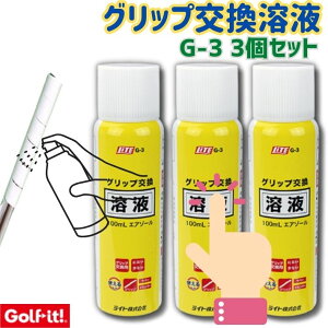 Golf it! G-3 Obvt 3{Zbg StObv nt Xv[^Cv GA][ Obvnt hCo[ ACAΉ StNu eiX Cpi ~ߑ΍ 