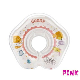 lionny 赤ちゃん 首 浮き輪 スイマー バ ックル付 安心 ベビー用 首リング 乳幼児用 0-9カ月 お風呂 プレゼント バス おしゃれ シンプル かわいい キャラクター 送料無料 ポイント消化 幼児用 子供用