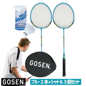 S[Z oh~g Pbg 2{g Kbgグ P[XVgt MBL9AX GOSEN sNjbN  AEghAp S҂ɍœK Vg3t NG[V badminton racket SX25-24