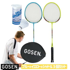 S[Z oh~g Pbg 2{g Kbgグ P[XVgt MBL9AX GOSEN sNjbN  AEghAp S҂ɍœK Vg3t NG[V badminton racket SX25-24