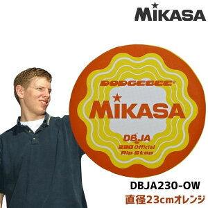 ~JT hbar[230 DBJA230 tXr[ \tgfBXN Dodgebee a230mm _炩 S y ^ѕ֗ NG[V AEghA X|[c Vѓ  O ^ eqV X|[