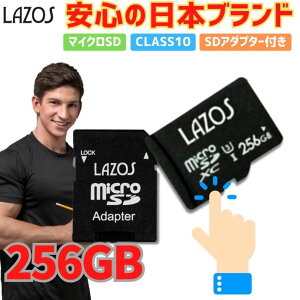 }CNsdJ[h microsdJ[h 256gb class10 L-256MS10-U3 SDXC A_v^[ t p\R PCӋ@ L^fBA ] 256 CVXCb` samsung sony X}z hCuR[_[ V[v