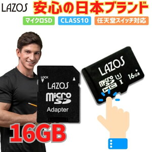 }CNSDJ[h 16GB Class10 UHS-I L-B16MSD10-U1 A_v^[t ] SDHCΉ X}z hCuR[_[ J PC ^ubg Q[@ CVXCb` L^fBA microSD V[v t@[E