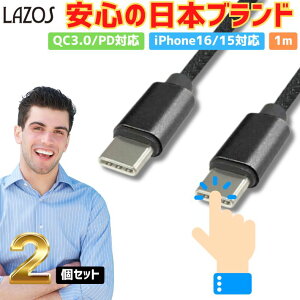 y2{ZbgzLazos Type-C P[u 1m PDΉ QC3.0 }[d 5A f[^] USB-C ^CvC ϋv iCґg fh~ MacBook iPad iPhone16 15 Pro Android Galaxy Xperia Pixel Switch m[gPC [dR[h u