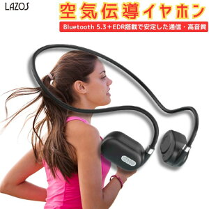 C`Cz CXCz ǂȂ Xs bluetooth 5.3 u[gD[X Cz lbNoh 񂩂 h h~  Ԏgp nYt[ʘb }CNt y 