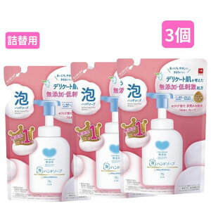 �n���h�\�[�v �A ���Y�� �l�ߑւ� �p 320ml �܂Ƃߔ��� 1�� 2�� 3�� �Z�b�g ��h�� �ێ� �Z���~�h �q�A�������_ �A�~�m�_ �z�� �A�^�C�v �q���� �f���P�[�g�� ��r�� �h�~ ���{�� �J�E�u�����h 