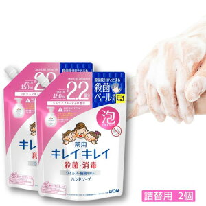 CI LCLC p Anh\[v lߑւp 450ml e { E   A^Cv 蔧ɂ₳ VgXt[eB̍ Rۏ l ߂ Ƒp qpi