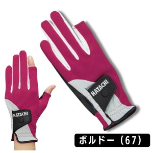 n^` OEhSt  w؂ Y fB[X ėp N[bV O[u BH8027 z UVJbg Εt ~ ʋC N[}bNX lCr[ {h[ SM ML