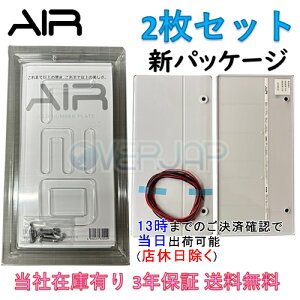 yЍ݌ɗL(EcƓo׉\)z AIR LED  io[v[g 2Zbg pWF~j H53A/H58A  3Nۏ