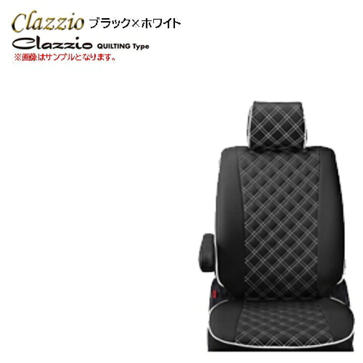 楽天市場】ET-1265 ブラック×ホワイト Clazzio QUILTING Type シート 