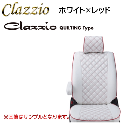 楽天市場】EM-0766 ホワイト×レッド Clazzio QUILTING Type シート
