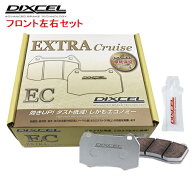 EC311444 DIXCEL ディクセル EC ブレーキパッド フロント左右セット トヨタ アイシス ZNM10G/ZNM10W/ZGM1…