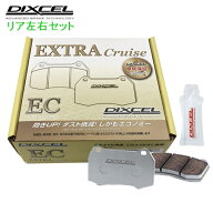 EC335912 DIXCEL ディクセル EC ブレーキパッド リヤ左右セット ホンダ S660 JW5 2015/4〜 660