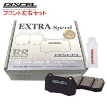 楽天市場】インプレッサスポーツgp2ブレーキパッドの通販